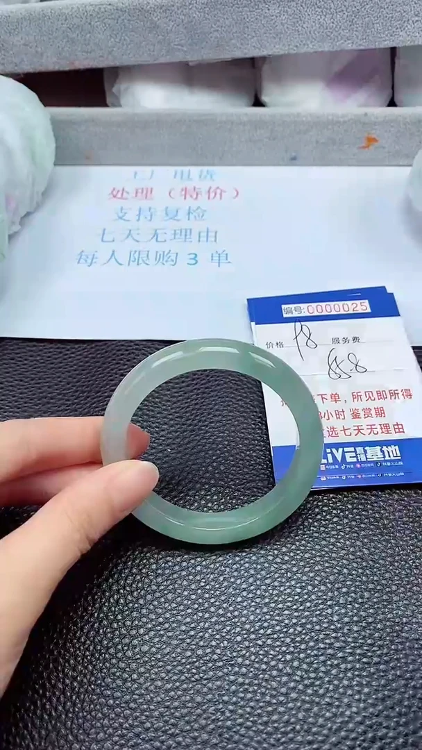 拍下以实物为准0025