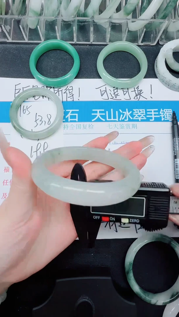 未镶嵌手镯石英质玉166-60.5