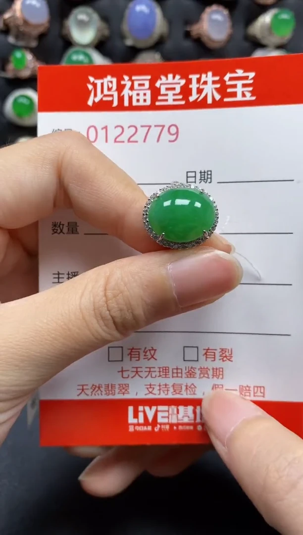 银S925镶嵌戒指翡翠2779