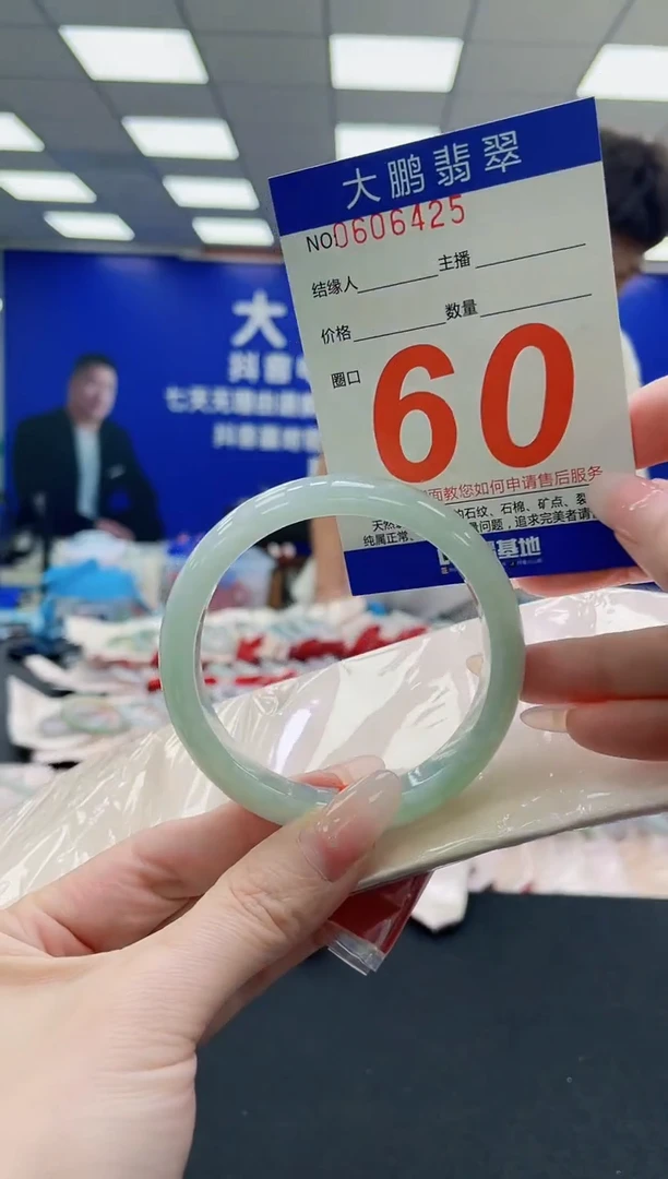未镶嵌手镯翡翠AAAAAAAAAAAAAAAAAA