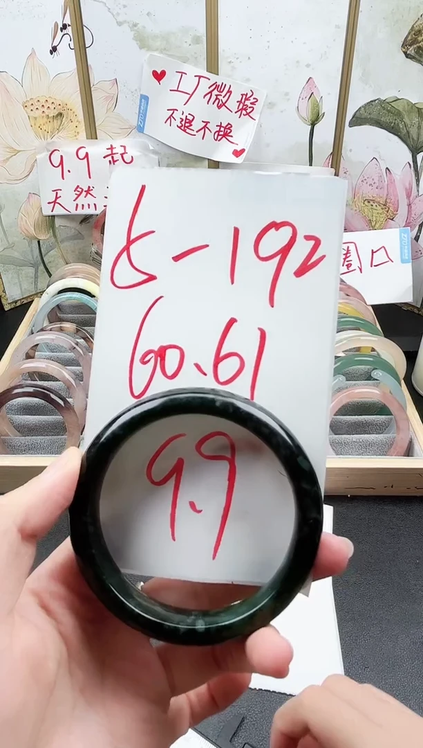 石英质玉手镯未镶嵌5-192