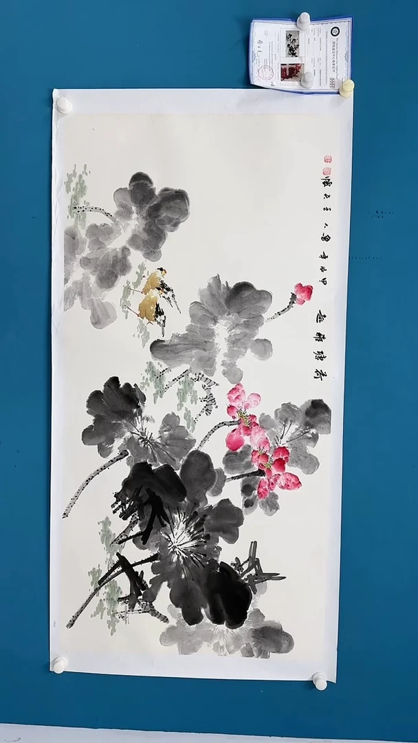 【闪购商品】国画1.20-国检-王夫怀-四尺-21