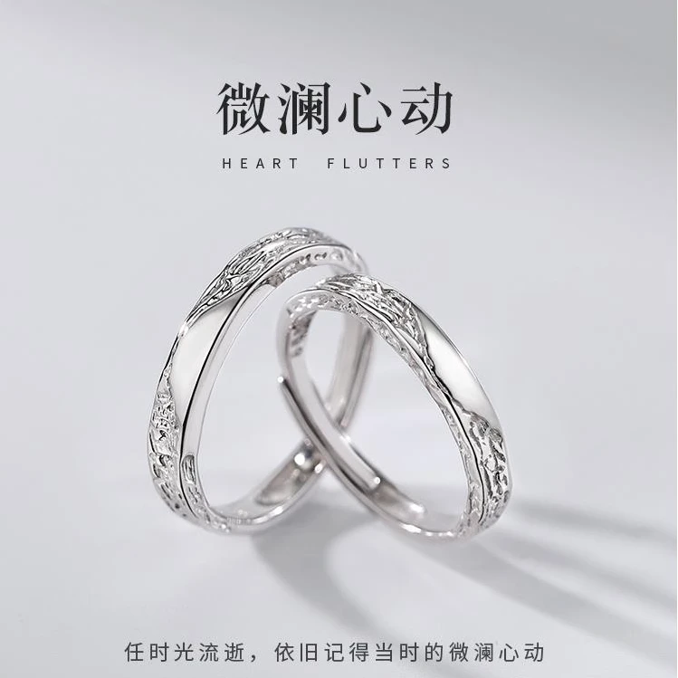 铜合金锆石戒指 冰川轻奢情侣对戒网红小众简约时尚小众指环学生