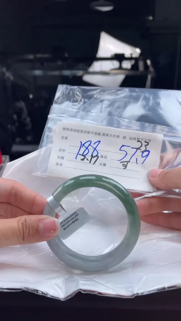 【闪购商品】定制翡翠手镯未镶嵌毛货手镯需精细抛光/57.9
