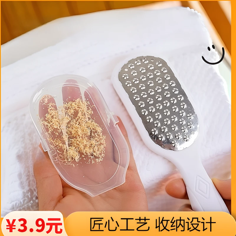 抢！【新人福利】磨脚器家用修脚器修脚刀搓脚器磨脚石脚后跟去老茧