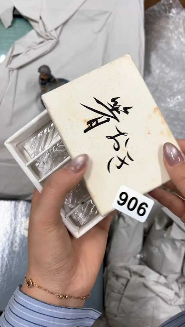 【闪购商品】额906中古商品谨慎参拍