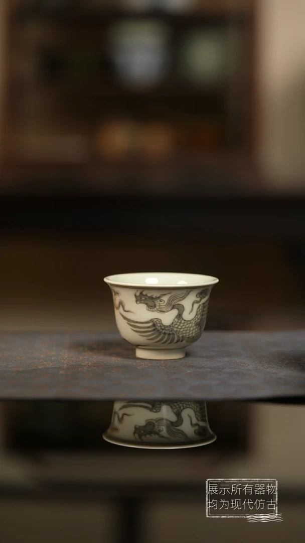 明续幽蓝 柴窑 洪武釉里红凤杯