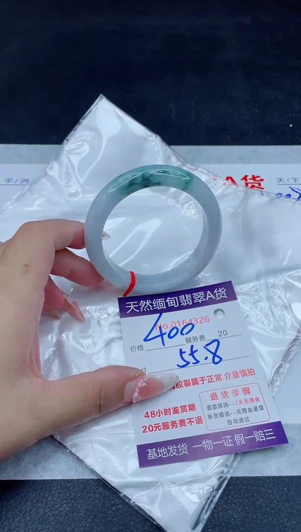 未镶嵌手镯翡翠400.00