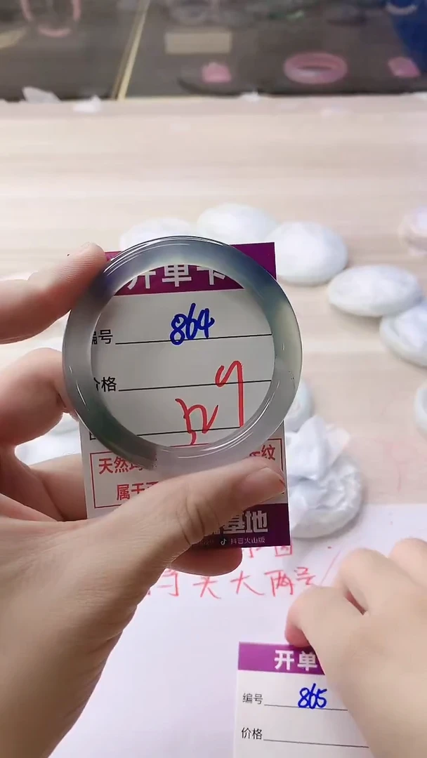 手镯玛瑙/玉髓未镶嵌864