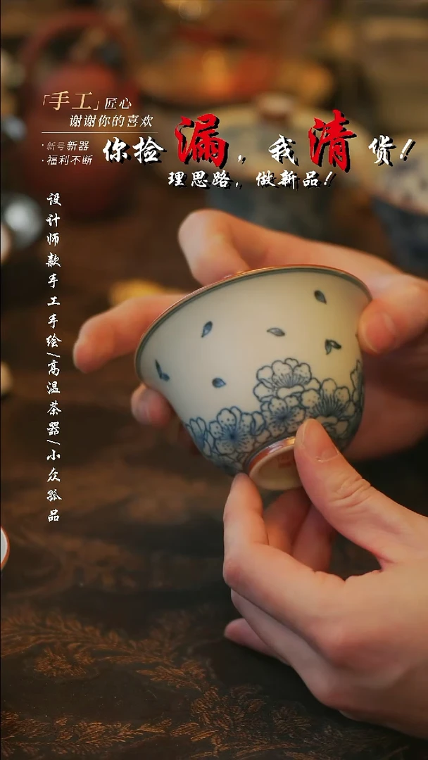 盖碗陶【溯本】瓷片***瓷片 787