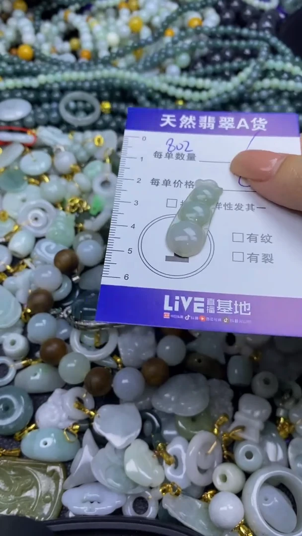 翡翠未镶嵌颈饰天然翡翠A货吊坠批量多样性发其一