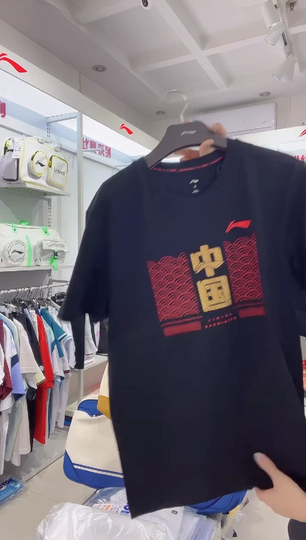 清仓款运动服球鞋配件不退换 XL一件