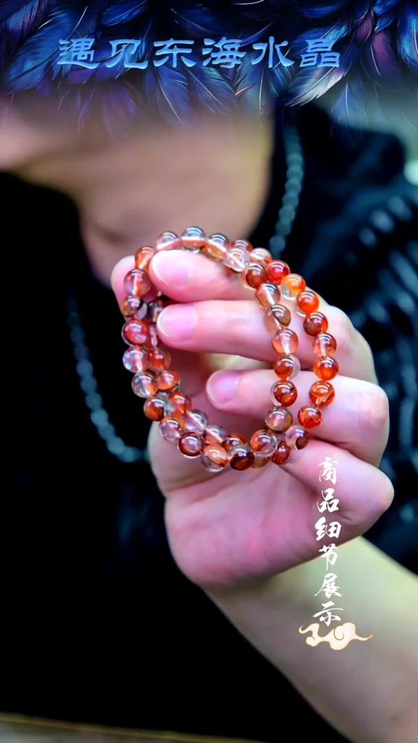 未镶嵌手链水晶08多样性发一