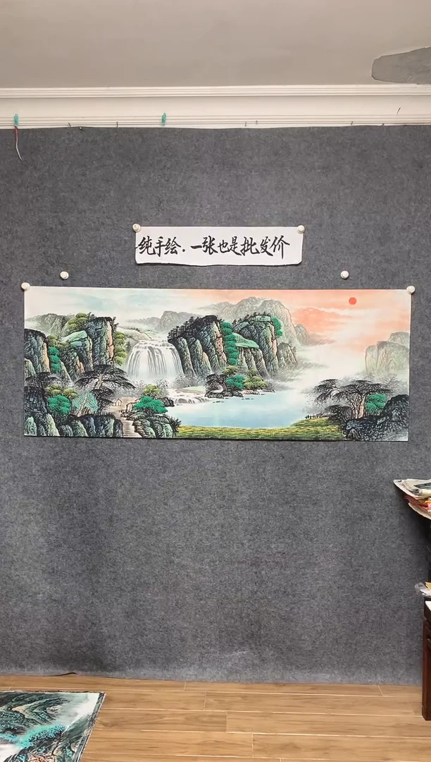 横款旭日东升尺寸180*70