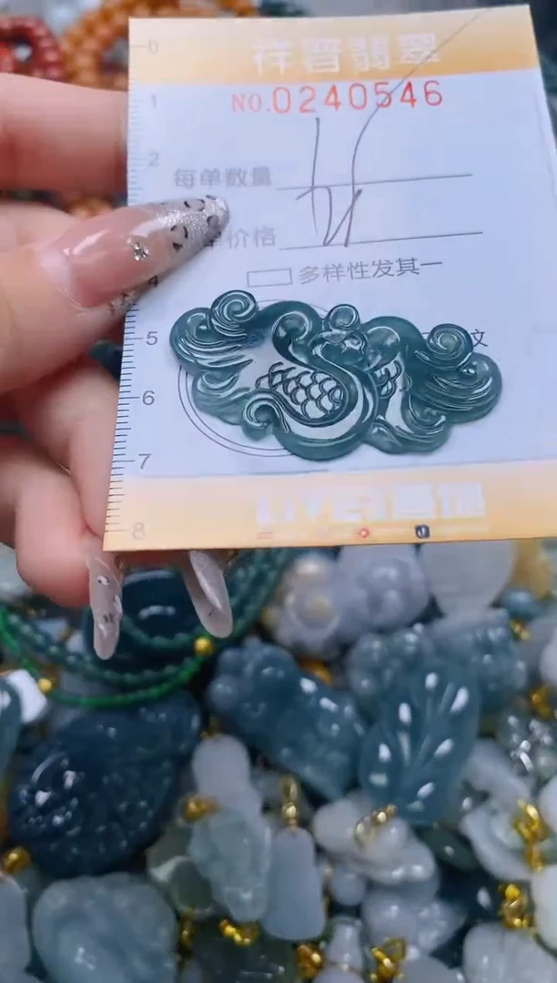颈饰未镶嵌翡翠闪购0240546