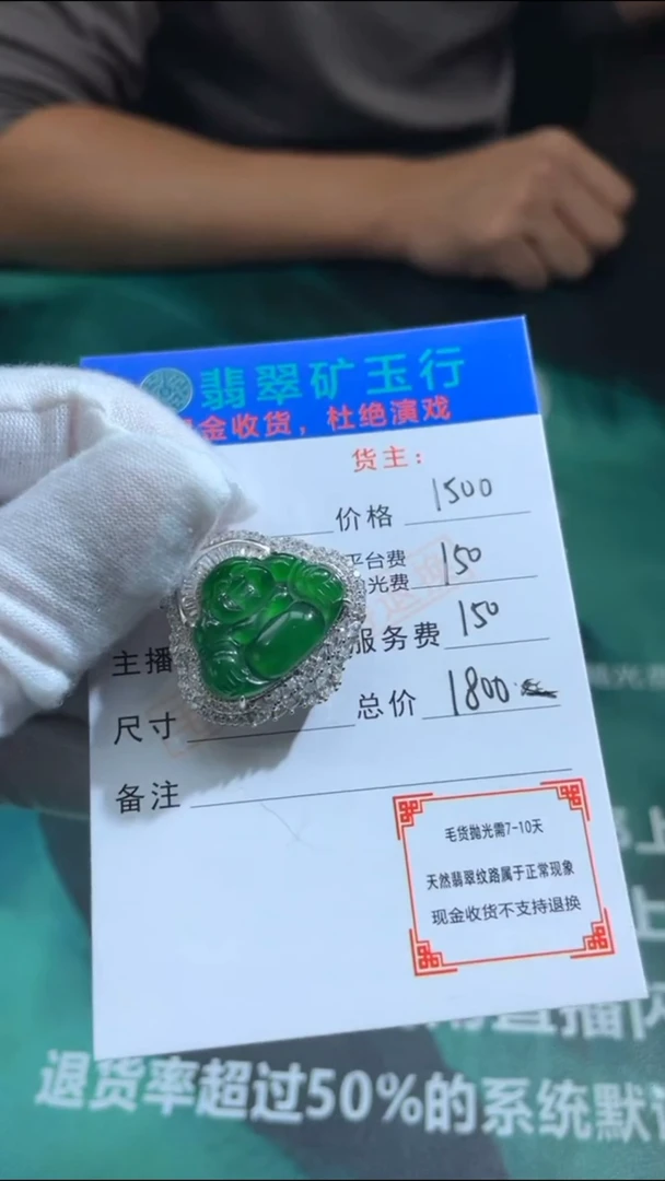 【闪购商品】翡翠颈饰银S925镶嵌 p-净货-多样性发货