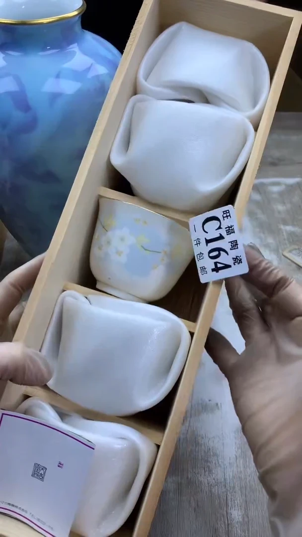 【闪购商品】瓷片旺福家陶瓷甄选27