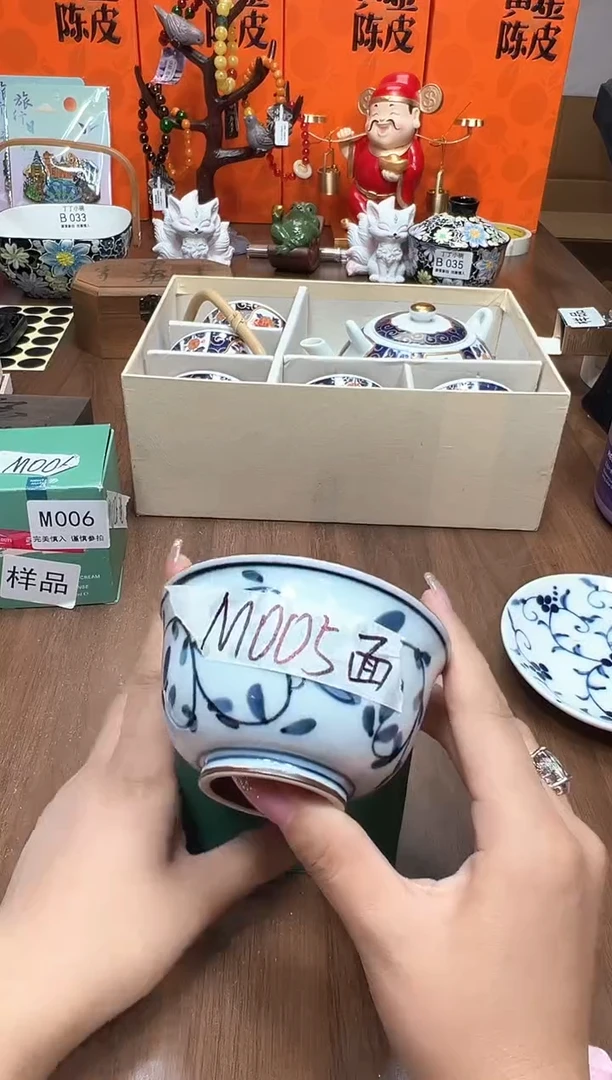 瓷片M005