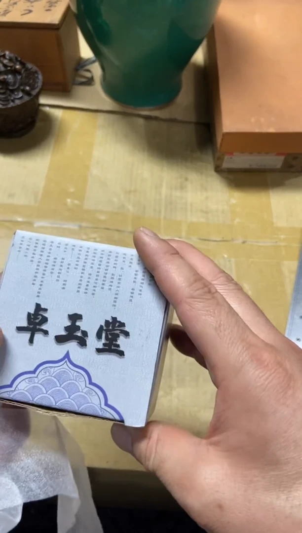 1長*精品瓷一物一拍定闪