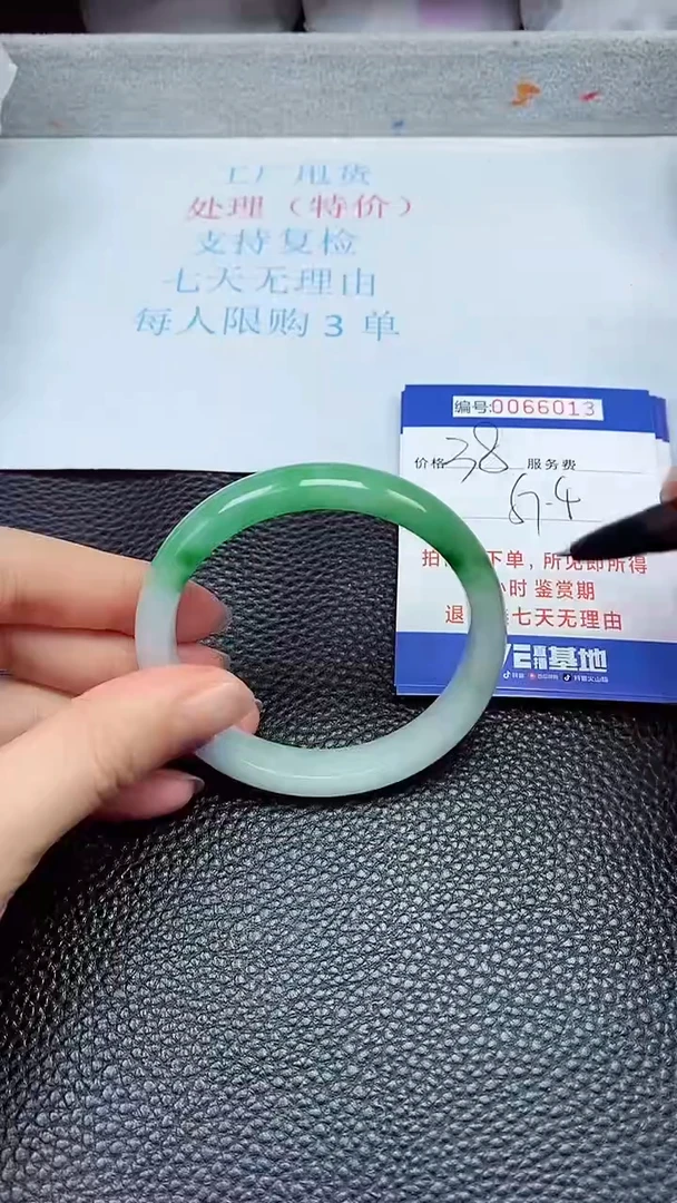 饰品拍下以实物为准66013