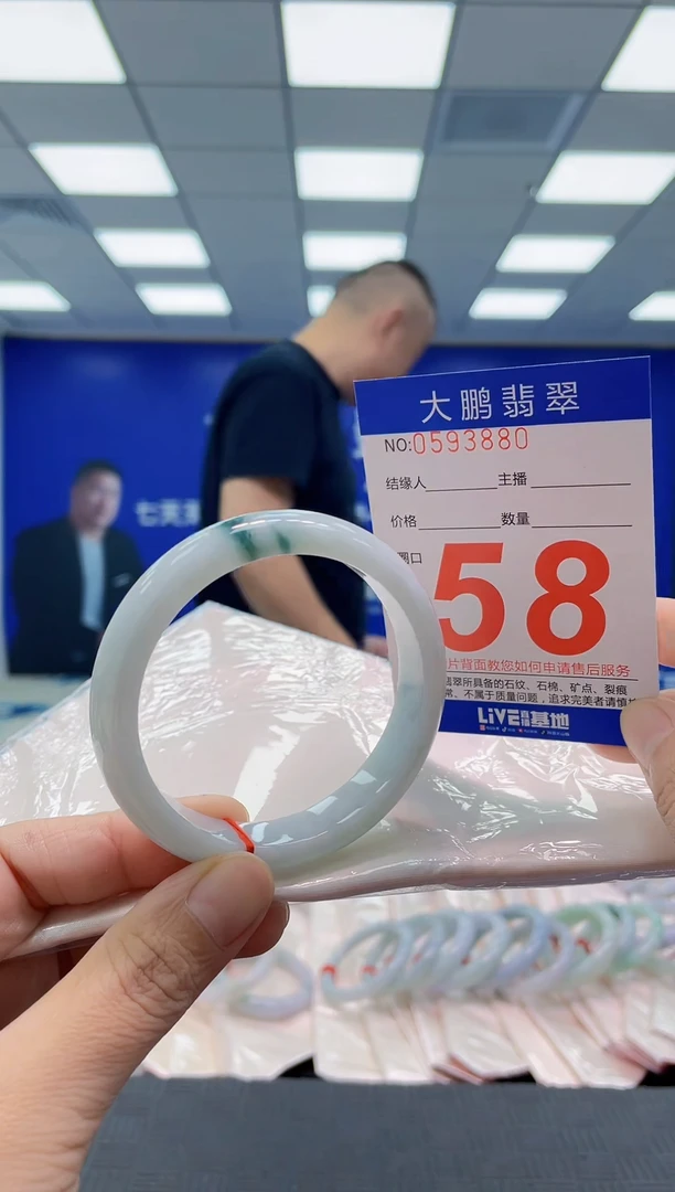 未镶嵌手镯翡翠AAAAAAAAAA
