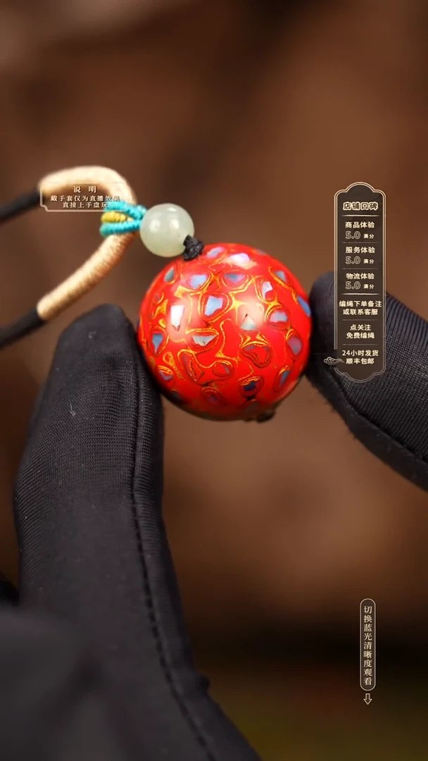 宸懿大漆/单珠/2.0cm   798