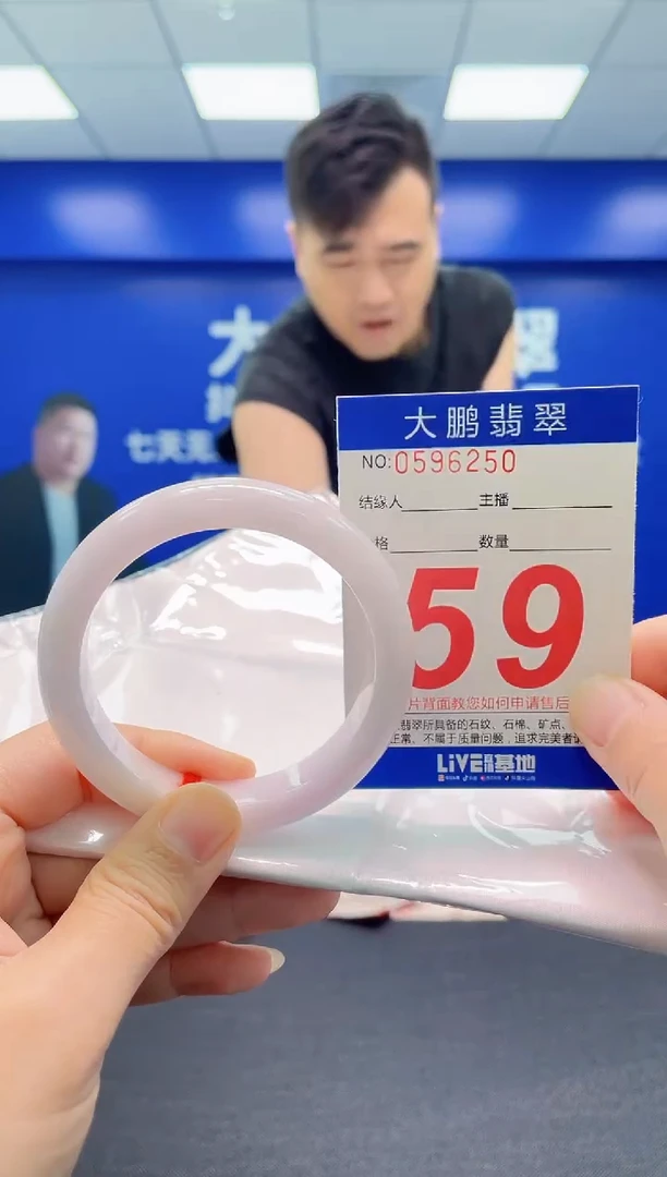 翡翠手镯未镶嵌AAAAAAAAA