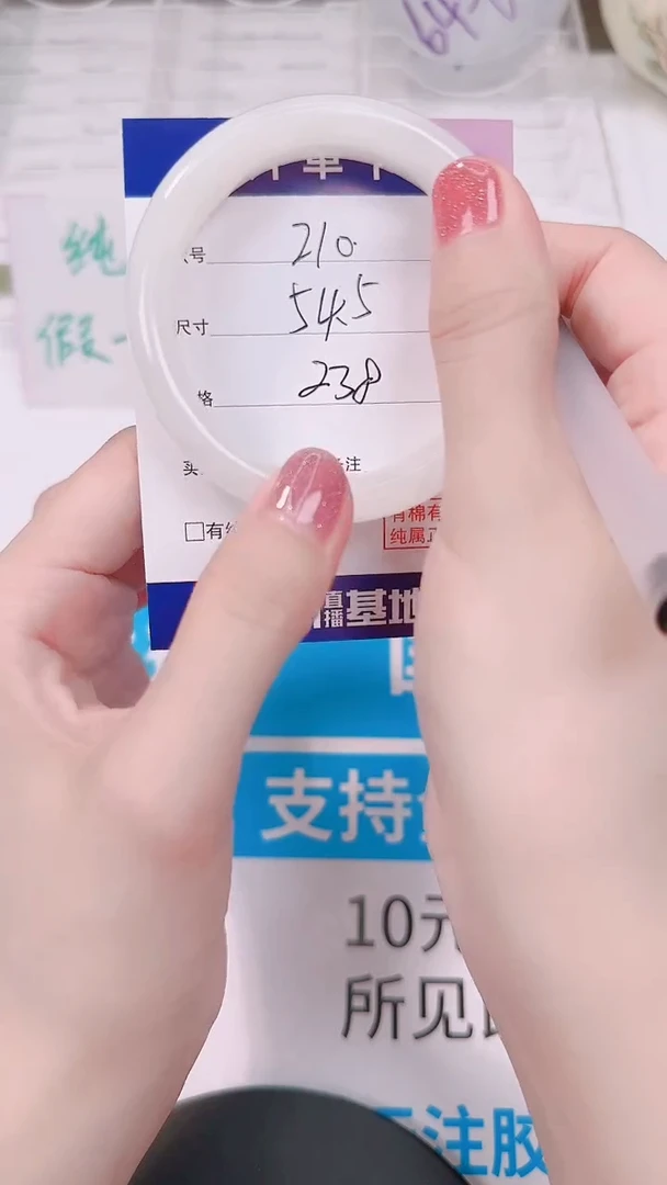 未镶嵌手镯和田玉54-55