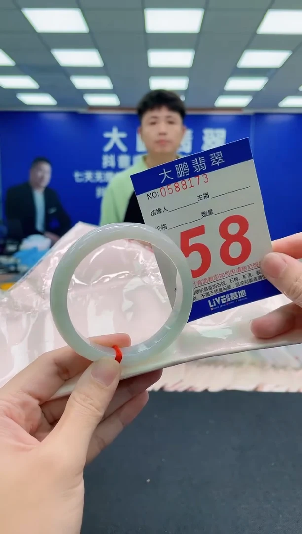 未镶嵌手镯翡翠AAAAAAAAA