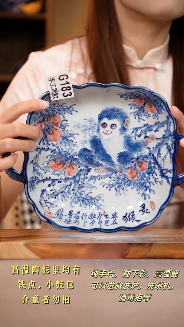 其他G183陶然集器瓷器
