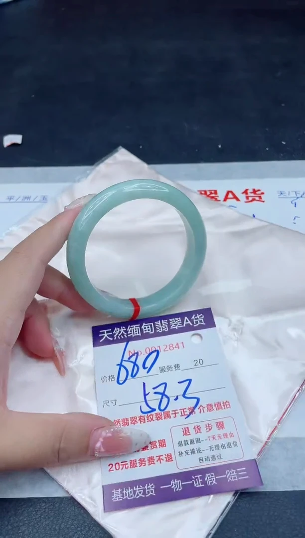 未镶嵌手镯翡翠680.00