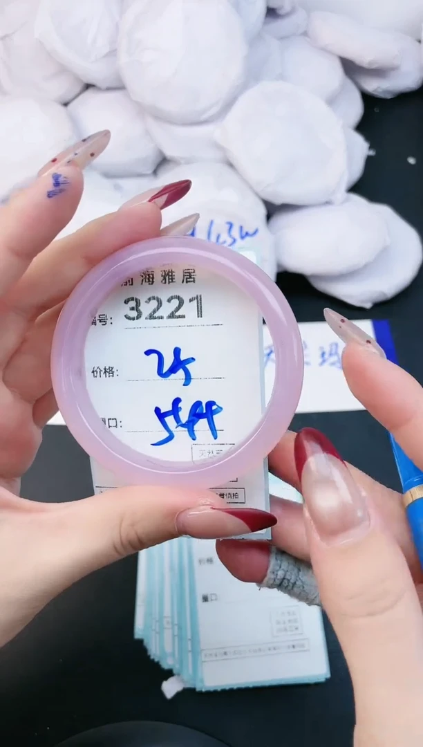 【闪购商品】玛瑙/玉髓手镯未镶嵌3221