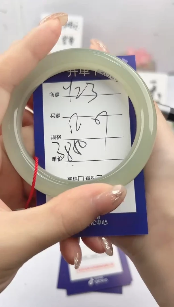 和田玉手镯未镶嵌微色差Y23
