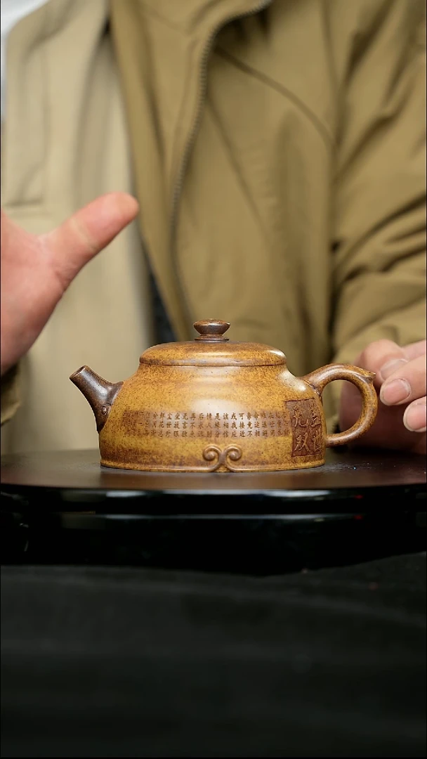 【闪购商品】宜兴原矿高端紫砂131