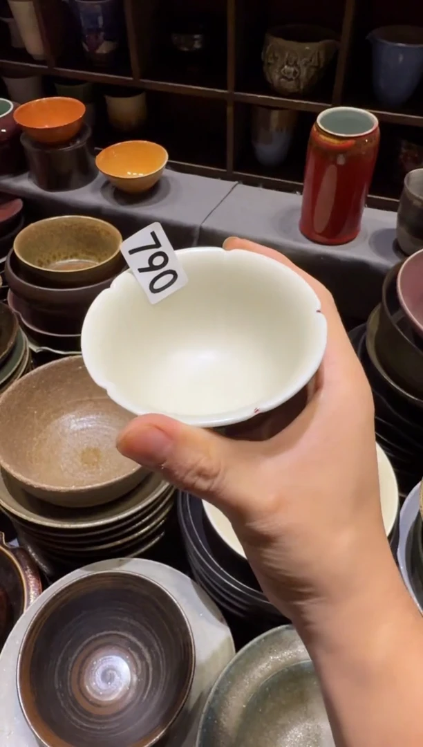 瓷片790 郎红葵口茶杯1个