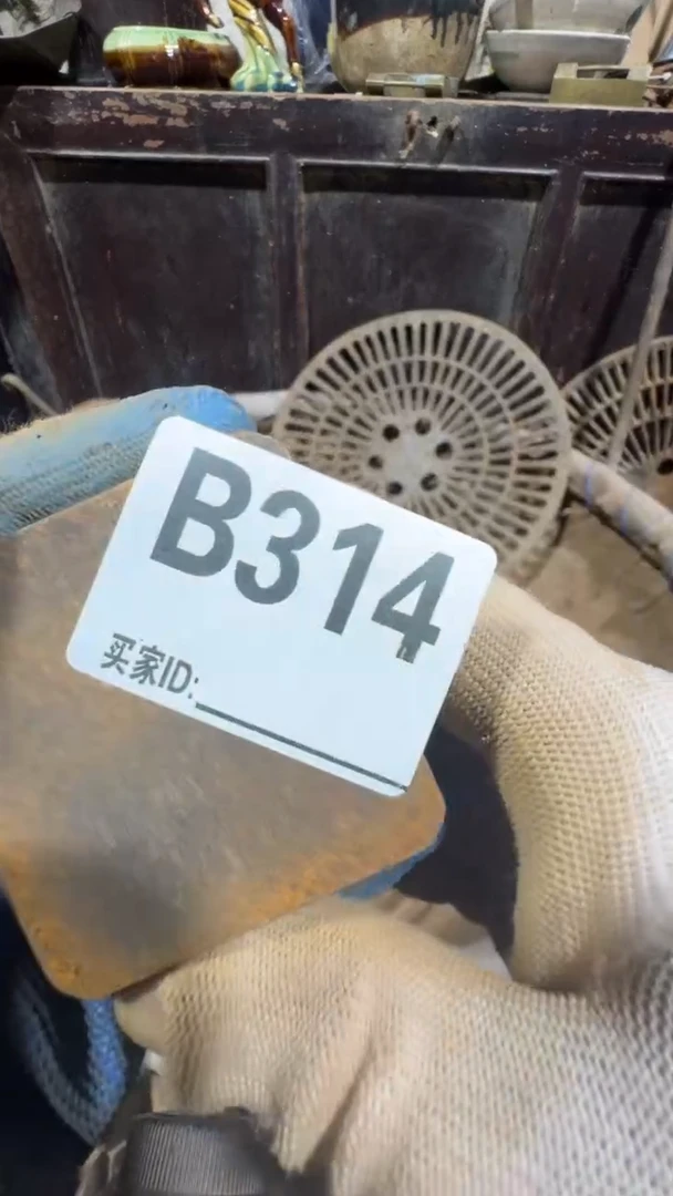 佚*0818老王直播间专属链接