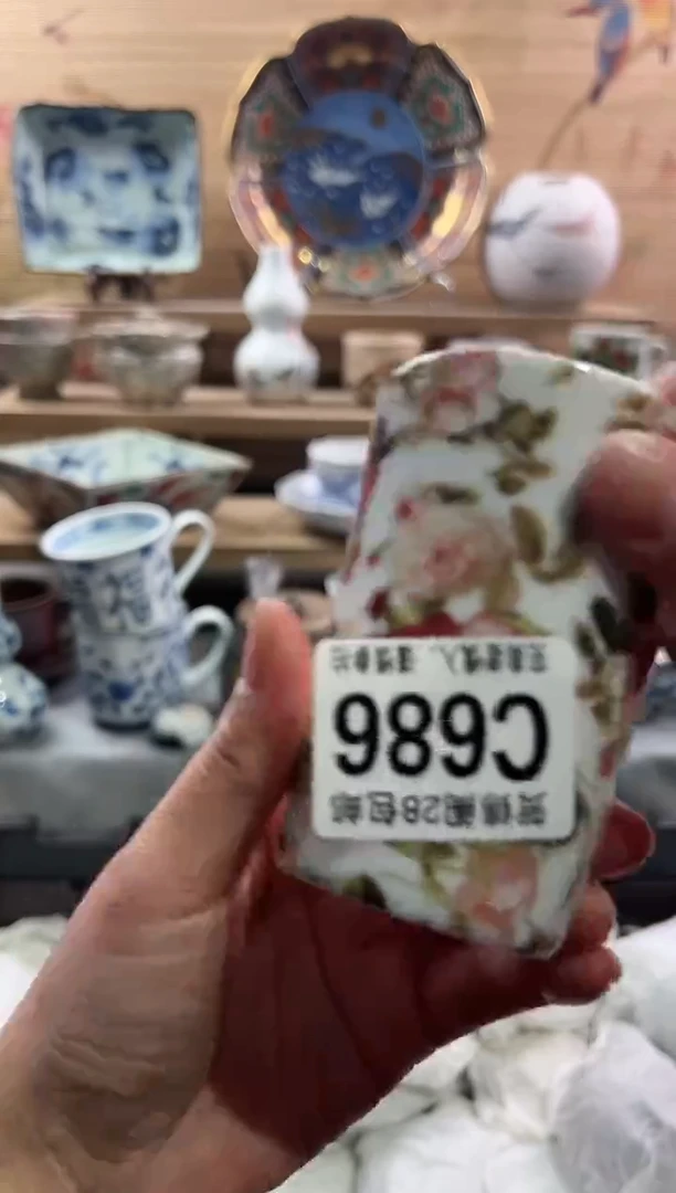 【闪购商品】瓷片当天满28米包邮C686