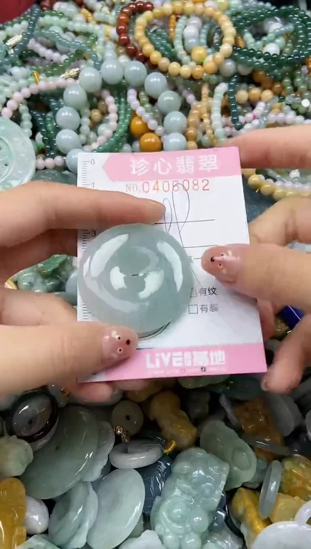 颈饰未镶嵌翡翠闪购0406082