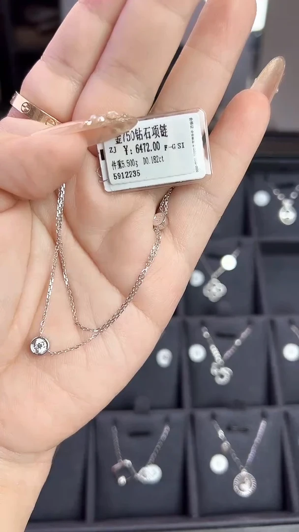套链18K金镶嵌钻石星哥臻选【全新品牌天然真金真钻】