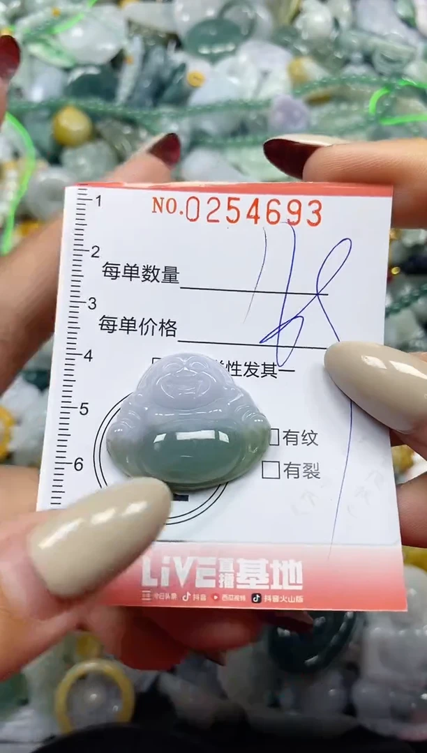 颈饰未镶嵌翡翠闪购0254693