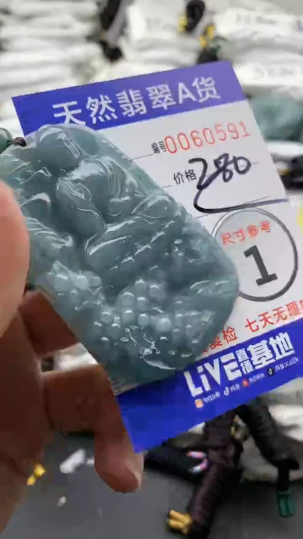【闪购商品】翡翠颈饰未镶嵌555555555555