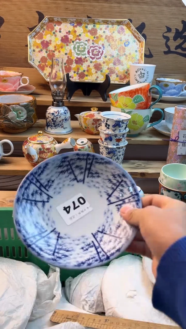 【闪购商品】瓷片瓷器          074