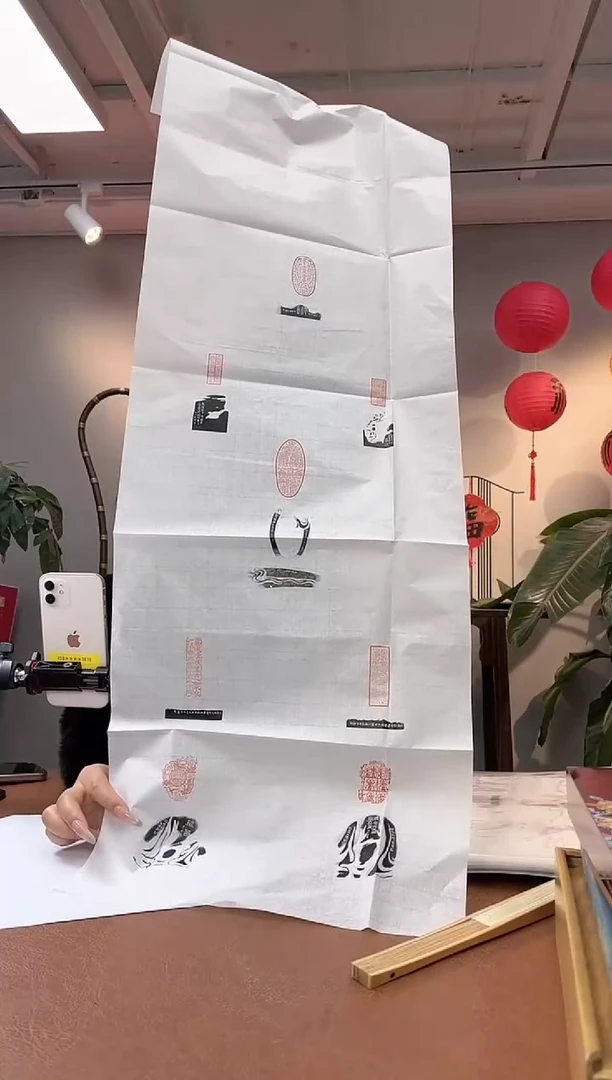 【闪购商品】拓片用纸其他印屏郑超YP100726-11边款