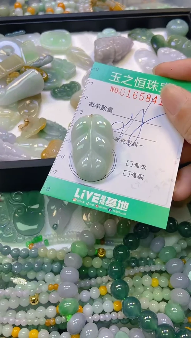 颈饰未镶嵌翡翠闪购0165841