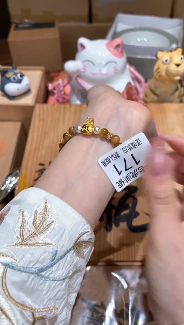 瓷片 『瓷器小老虎美瓷』SC171