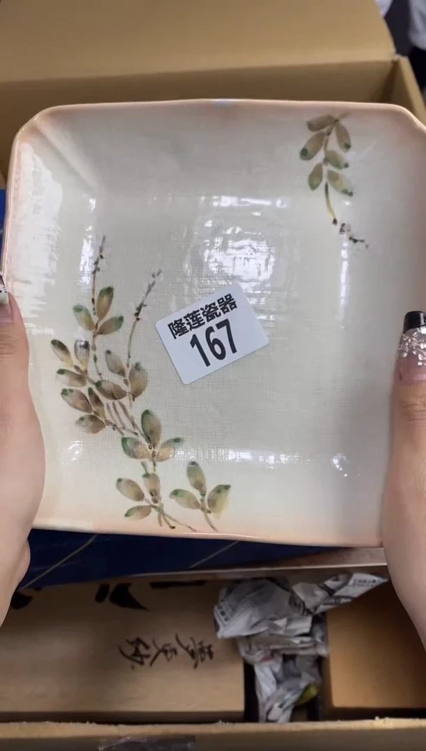 【闪购商品】瓷片隆莲瓷器欢迎大家