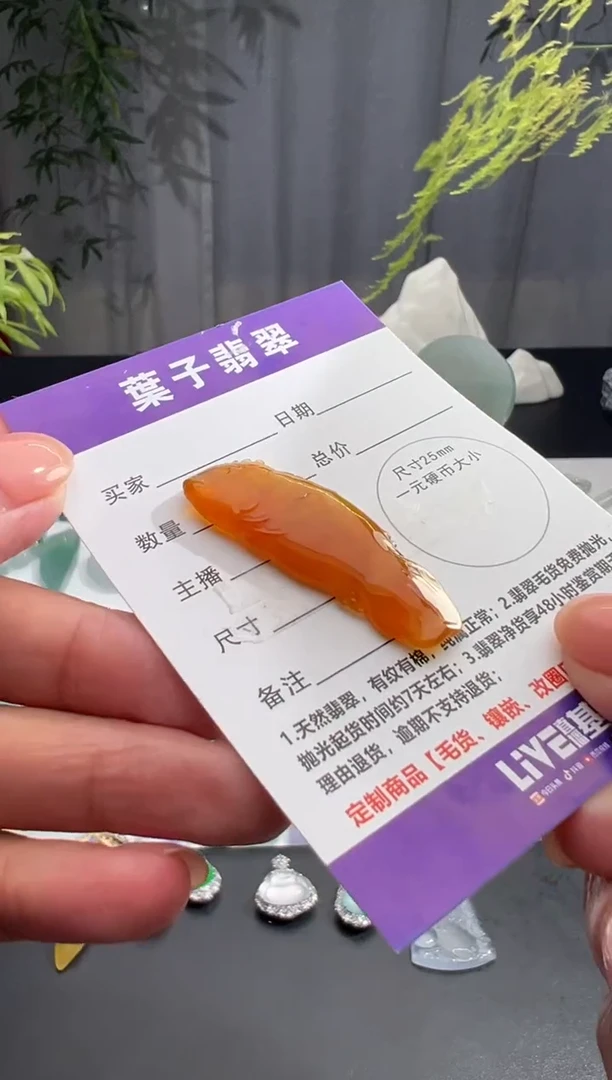 未镶嵌定制翡翠缅甸A货翡翠