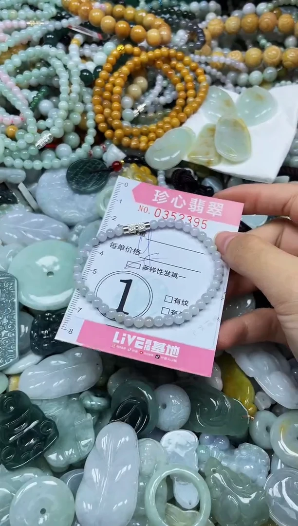 颈饰未镶嵌翡翠闪购0352395多样性发其一