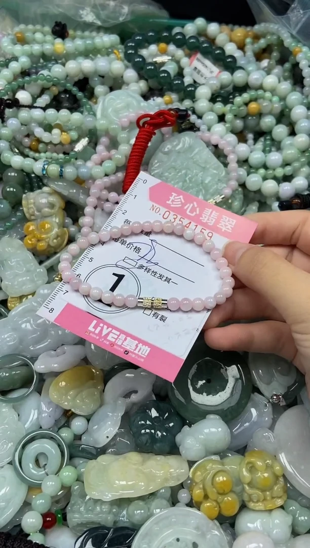 颈饰未镶嵌翡翠闪购0354159