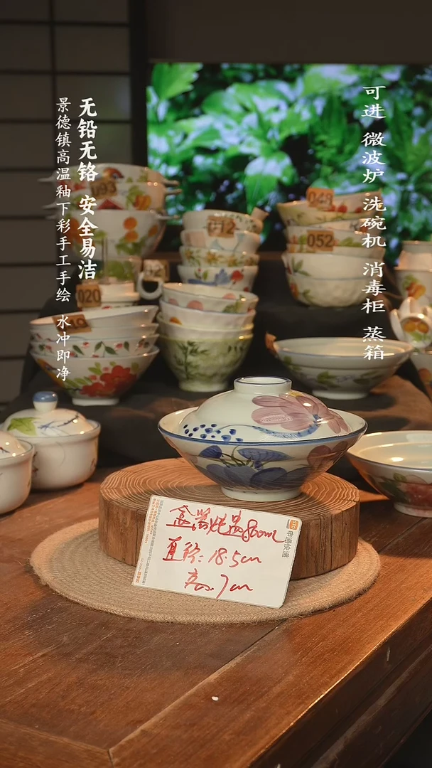 瓷景德镇高温瓷釉下彩手绘陶瓷